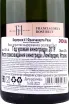 Контрэтикетка Berlucchi 61 Franciacorta Rose gift box 2019 0.75 л