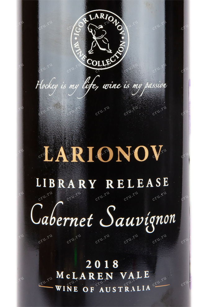 Вино Larionov Cabernet Sauvignon 2018 0.75 л