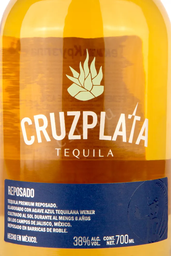 Этикетка Cruzplata Reposado 0.7 л