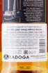 Контрэтикетка The Whistler Double Oaked 0.7 л