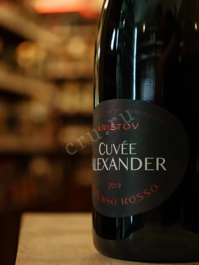 В магазине Крю Профи Aristov Cuvee Alexander Intenso Rosso 2019 0.75 л