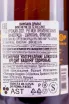 Контрэтикетка Drappier Cart dOr 2021 0.75 л