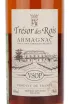 Арманьяк Tresor des Rois VSOP  0.7 л