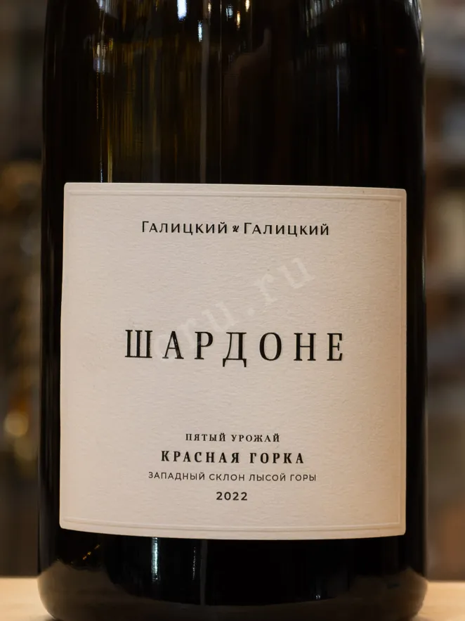 В магазине Крю Профи Galitskiy & Galitskiy Krasnaia Gorka Chardonnay 2022 1.5 л