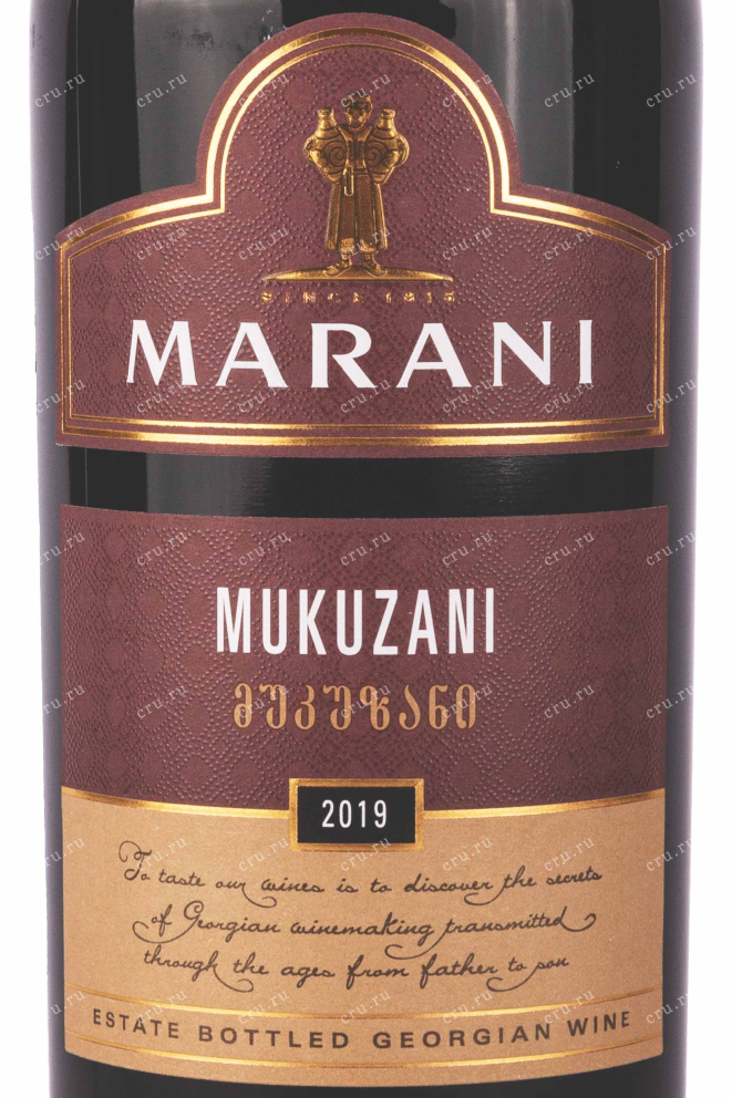 Этикетка Marani Mukuzani 2019 0.75 л