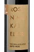 Вино Rosen Muskateller Alto Adige DOC 2011 0.375 л