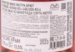 Контрэтикетка Blush #2 2023 0.75 л