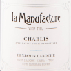 Этикетка вина La Manufacture Chablis 0.75 л