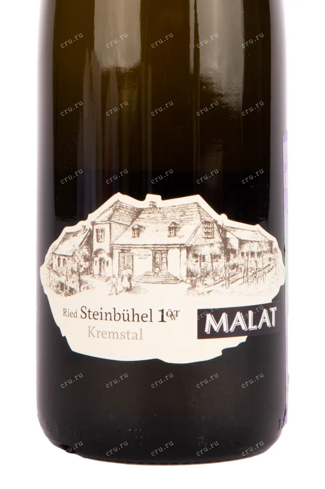 Вино Malat Riesling Steinbuhel 2017 0.75 л