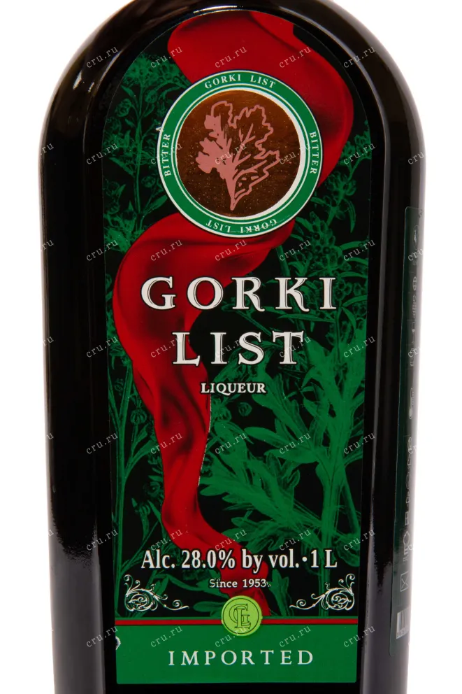 Этикетка Gorki List 1 л