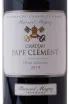 Этикетка Chateau Pape Clement  Pessac-Leognan Grand Cru Classe de Graves 2019 AOC 2019 0.75 л