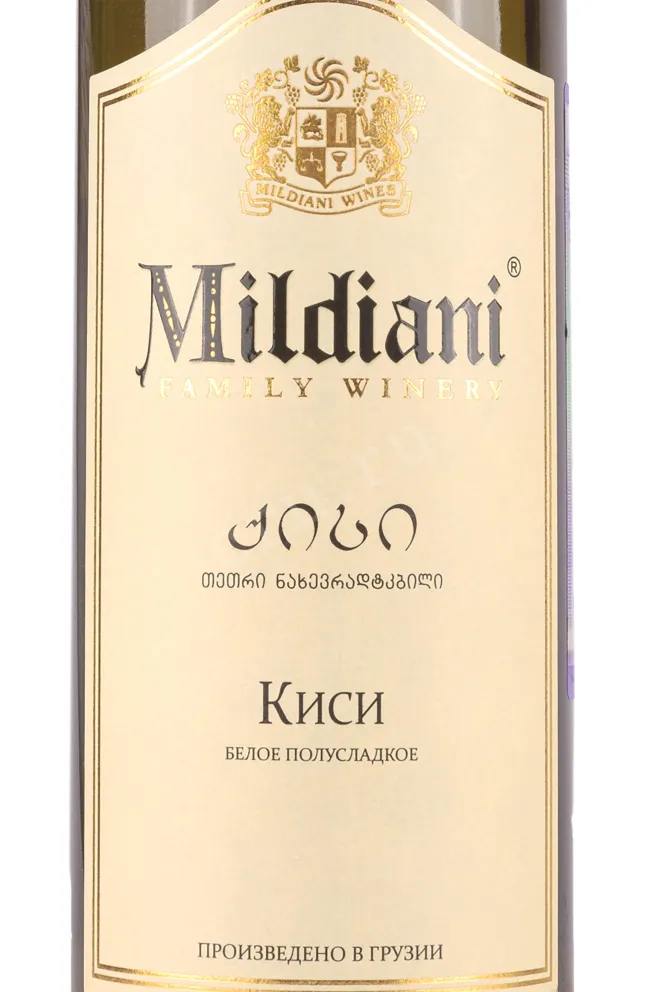 Этикетка Mildiani Kisi 0.75 л