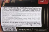 Контрэтикетка La Mauny Vieux Agricole VO in gift box with glasses 0.7 л