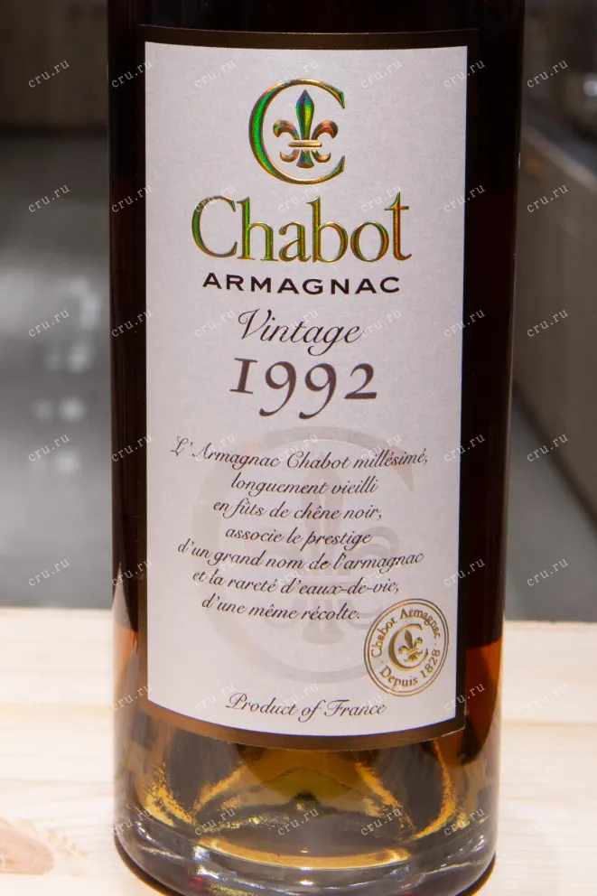 Этикетка Chabot in tube 1992 0.7 л