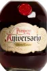 Бутылка Pampero Aniversario 0.7 л