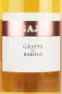 Этикетка Gaja Grappa di Barolo in tube 0.5 л