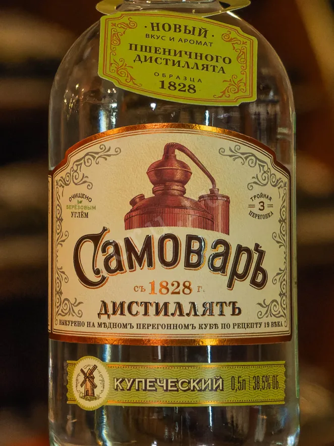 В магазине Крю Профи Samovar Kupecheskyi 0.5 л
