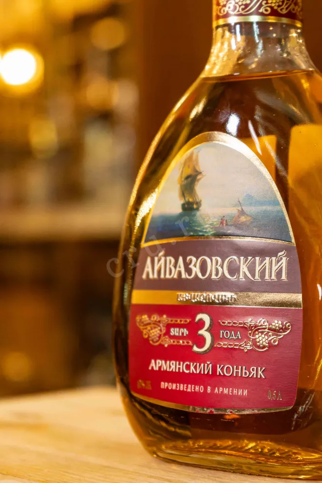 В магазине Крю Профи Aivazovsky 3 years 0.5 л