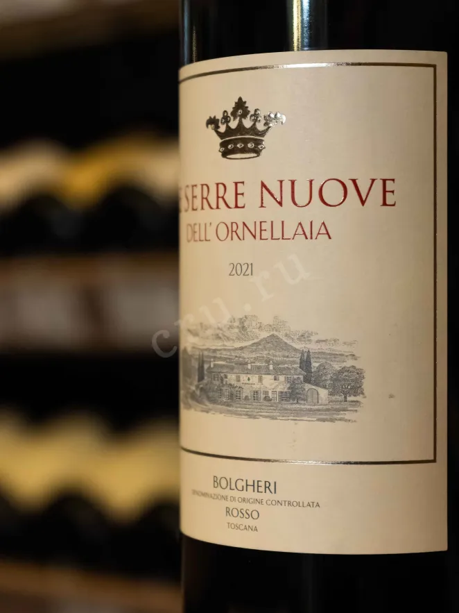 В магазине Крю Профи Ornellaia Le Serre Nuove 2021 0.75 л