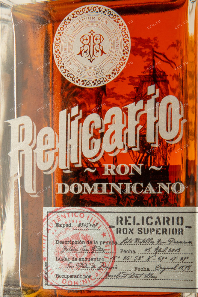 Этикетка Relicario Dominicano Rox Superior  0,7 л