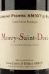 Этикетка Morey-Saint-Denis AOC Domain Pierre Amiot et Fils 2019 0.75 л