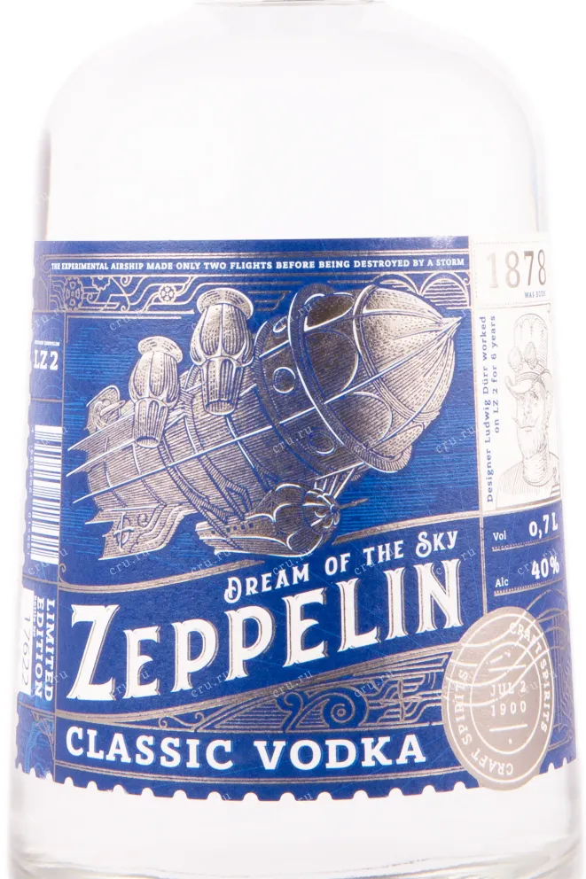 Этикетка водки Zeppelin Classic 0.7