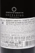 Контрэтикетка Roberto Sarotto Excelsius Piemonte Barbera DOC 2022 0.75 л