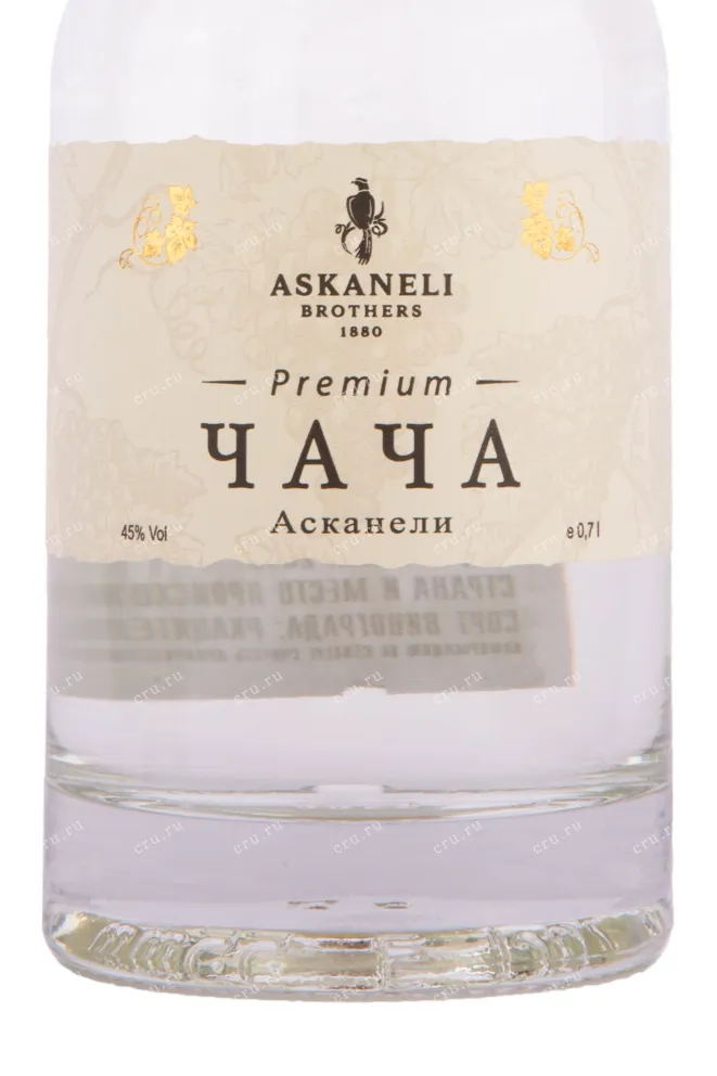 Чача Askaneli Premium gift box  0.7 л