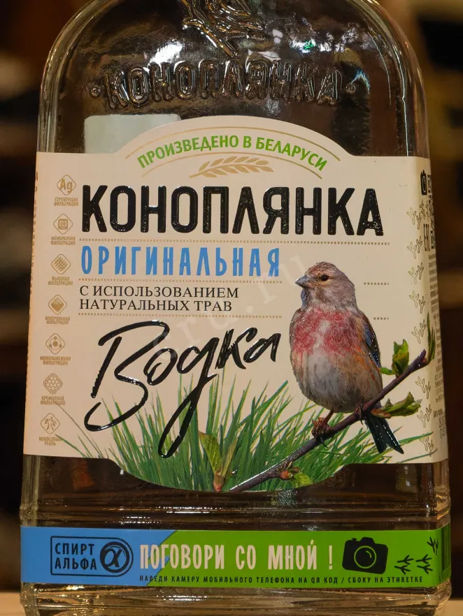 В магазине Крю Профи Konoplyanka Original 0.7 л