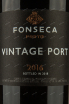 Этикетка Fonseca Vintage 2016 0.75 л