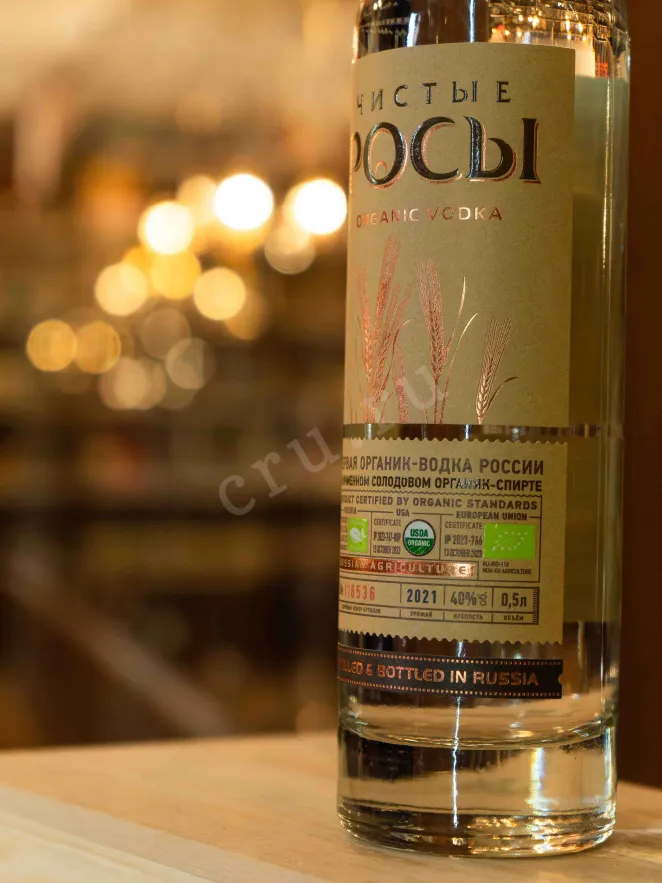 В магазине Крю Профи Chisti Rosi Barley Grain 0.5 л