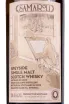 Этикетка Samaroli Dailuaine gift box 0.7 л