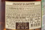 Контрэтикетка Old Konigsberg 5 year old from a set of 3 bottles in a tube 2018 0.25 л