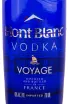 Этикетка Mont Blanc Voyage 0.7 л
