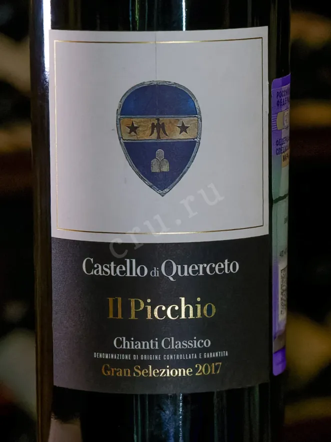 В магазине Крю Профи Castello di Querceto Il Picchio Chianti Classico Gran Selezione 2017 0.75 л