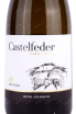 Этикетка Pinot Grigio 15 Castelfeder 2021 0.75 л