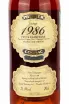 Коньяк Prunier Petite Champagne Vintage 1986 1986 0.7 л