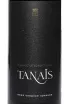 Этикетка Tanais Krasnostop Zolotovskyi 2024 0.75 л