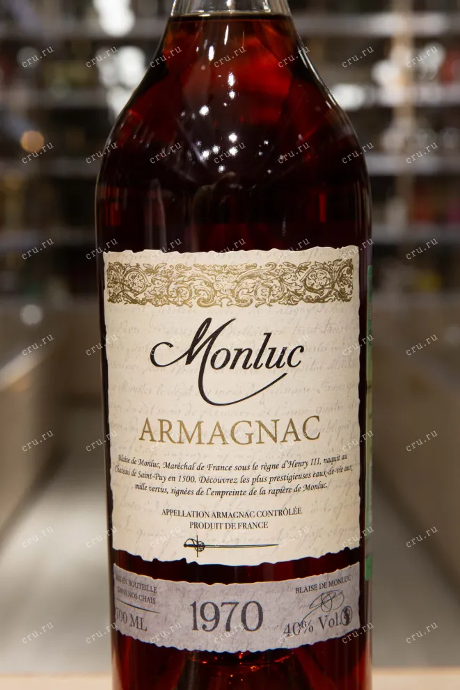 Этикетка Monluc 1970 0.7 л