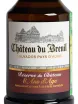 Этикетка Chateau du Breuil 8 years 0.35 л