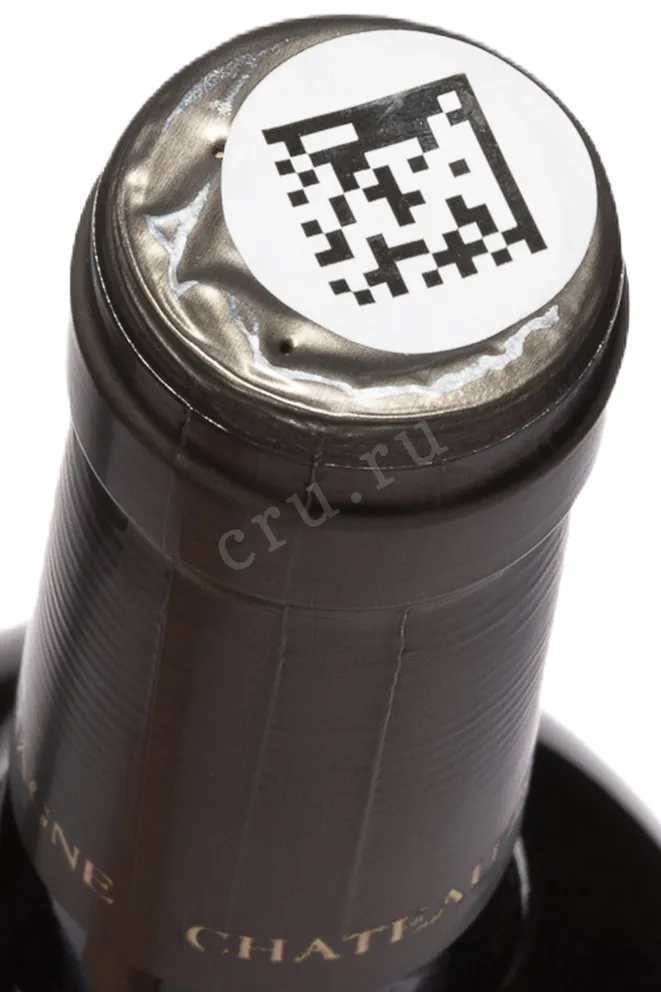 Пробка Kagors Chateau Tamagne Reserve 2021 0.75 л