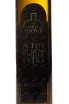 Этикетка Castillo De Ontur Aceite De Oliva Virgen Extra 0.5 л