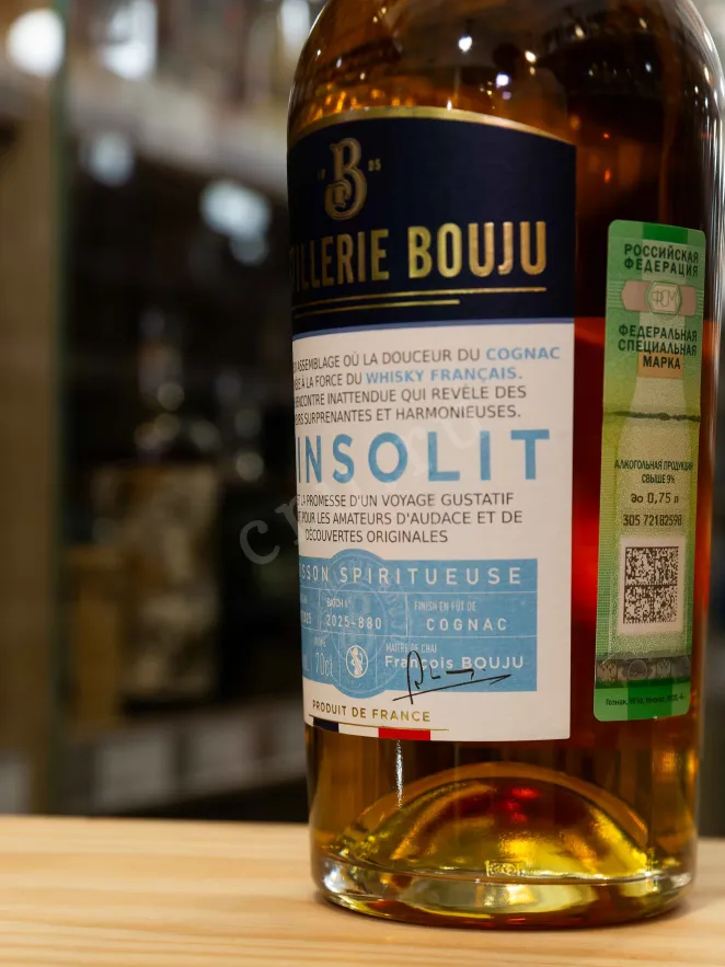 В магазине Крю Профи Distillerie Bouju L'Insolit 0.7 л