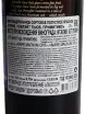 Контрэтикетка Chocolate Tube Primitivo Alberello in tube 2022 0.75 л