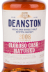 Виски Deanston 12 years Oloroso Cask 2008 0.7 л