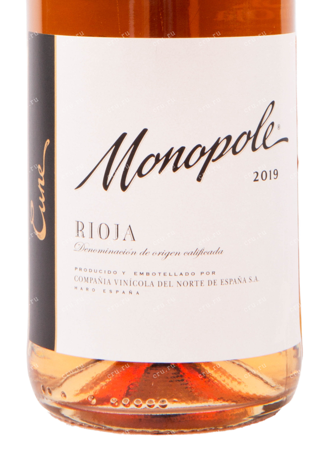 Вино CVNE Monopole Rose Rioja DOC 2020 0.75 л