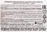 Саке Kunizakari Saika Daiginjo  0.72 л