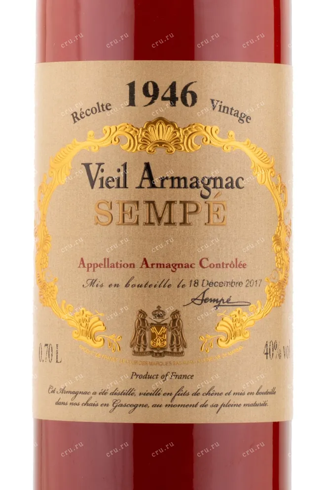 Арманьяк Sempe 1946 0.7 л