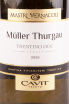 Этикетка вина Cavit Mastri Vernacoli Muller Thurgau 0.75 л