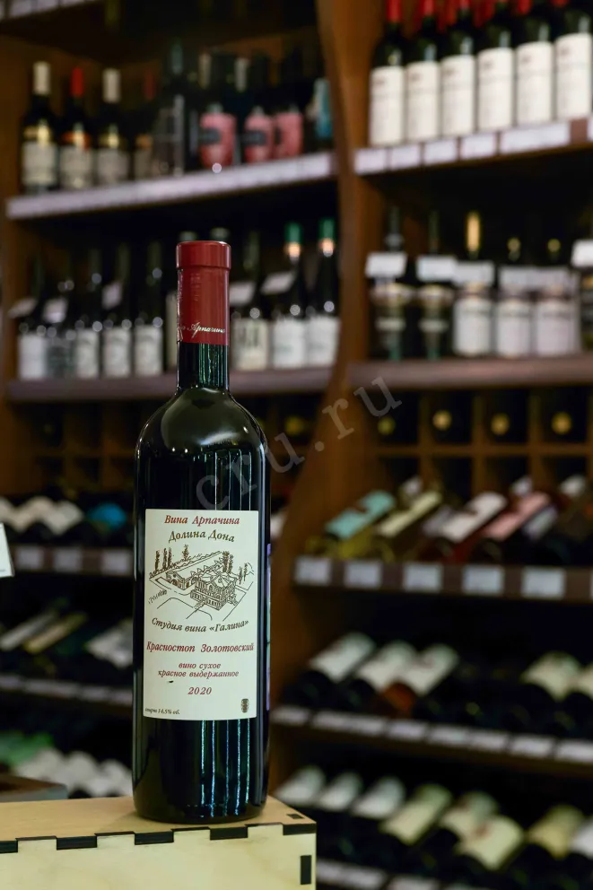 В магазине Крю Профи Vina Arpachina Krasnostop Zolotovskiy Dolina Dona 2020 0.75 л